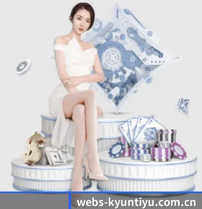 webs-kyuntiyu.com.cn APP 界面