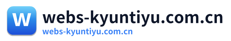webs-kyuntiyu.com.cn